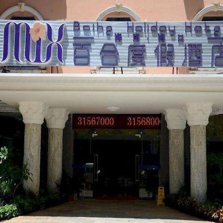 Mix Hotel ไหโขว่ ภายนอก รูปภาพ